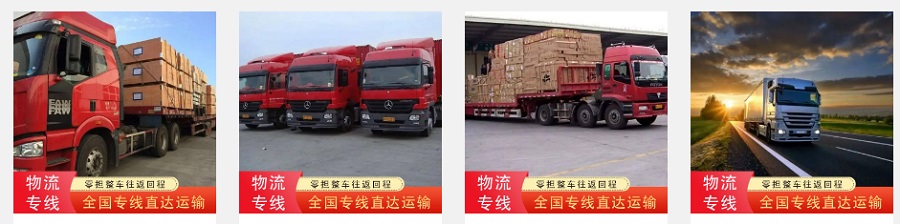 莆田到番禺區(qū)貨運公司 莆田到番禺區(qū)貨運公司