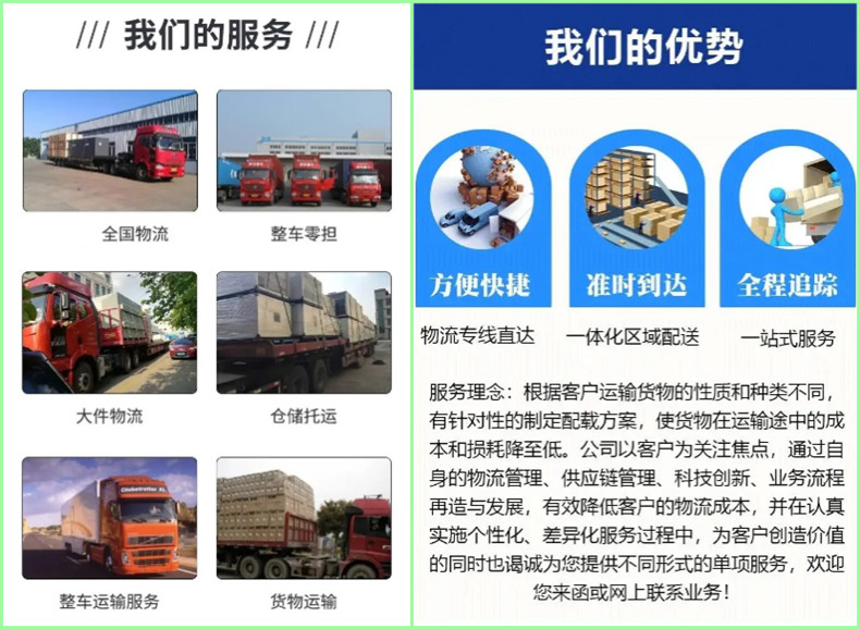 義烏到硚口區(qū)貨運公司