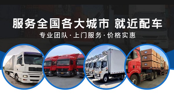 義烏到硚口區(qū)物流公司