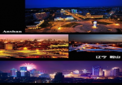 廣州到鞍山物流專線，廣州到鞍山運(yùn)輸，整車零擔(dān)貨運(yùn)