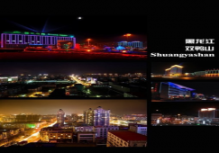 廣州到雙鴨山物流專(zhuān)線(xiàn)，廣州至雙鴨山貨運(yùn)專(zhuān)線(xiàn)，直達(dá)運(yùn)輸