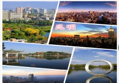 廣州到昆明物流公司，廣州至昆明貨運(yùn)專線