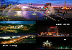 廣州到金昌物流專線，廣州至金昌貨運價格運輸電話