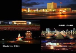 廣州到白銀物流公司電話，廣州到白銀貨運(yùn)專(zhuān)線，運(yùn)輸價(jià)格