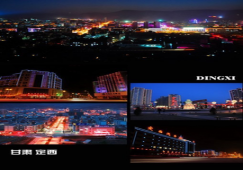 廣州到定西物流專(zhuān)線，廣州至定西貨運(yùn)公司運(yùn)輸價(jià)格