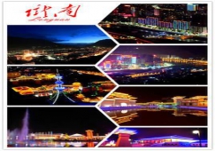 廣州到隴南物流專線，廣州至隴南貨運公司