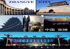 廣州到張掖物流專線【價格最低】，廣州到張掖貨運公司