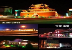 廣州到中衛(wèi)物流專線，廣州到寧夏中衛(wèi)貨運公司