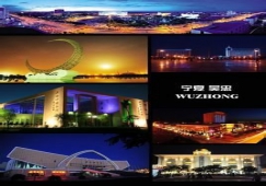 廣州到吳忠物流專線，廣州到寧夏吳忠貨運(yùn)公司