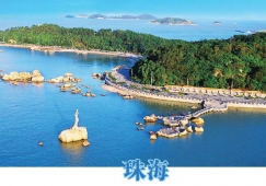 廣州到珠海物流專線，廣州到珠海貨運公司,廣州到珠海運輸物流