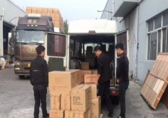 佛山高明到邵陽物流公司-高明區(qū)到邵陽貨運(yùn)專線