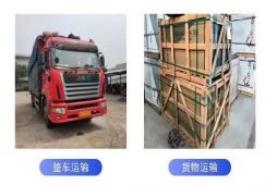 廣州海珠到常德物流專線-海珠區(qū)到常德貨運(yùn)公司