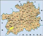 廣州到貴州專(zhuān)線(xiàn)